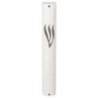 Mezouza en plastique blanc 15 cm "Kotel" "S" argenté avec...