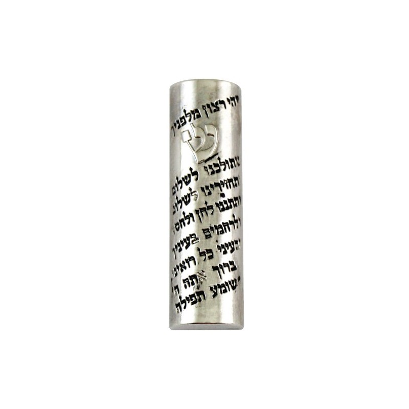 Mezouza of metal car 6 cm nickel "prayer on the road" ...