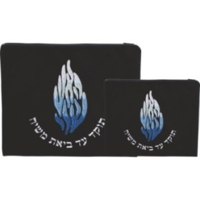 Tallit tefillin medium velvet pocket with Hash Sheli embroidery 36*...