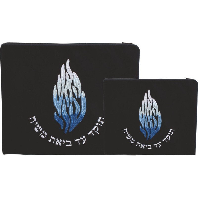 Tallit tefillin medium velvet pocket with Hash Sheli embroidery 36*...