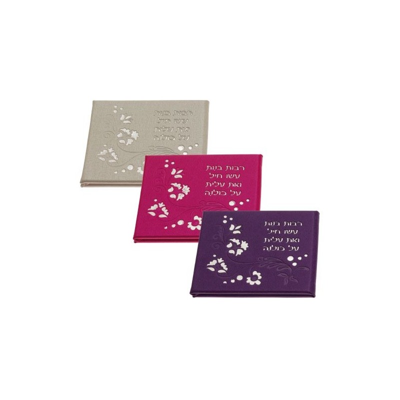 Support 18 pcs mirror in imitation leather "many girls" 10.5x8.5 cm ...