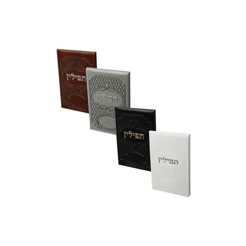 Elegant mirror support to install the leather tefillin (24) 7x10 cm ...