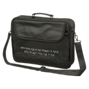 Talit pocket, black color, luxurious opening, relief letters "Ya ...