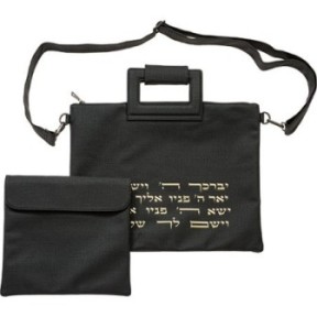 Luxurious tallit pocket in faux leather with "viberach" 38*31 cm ...