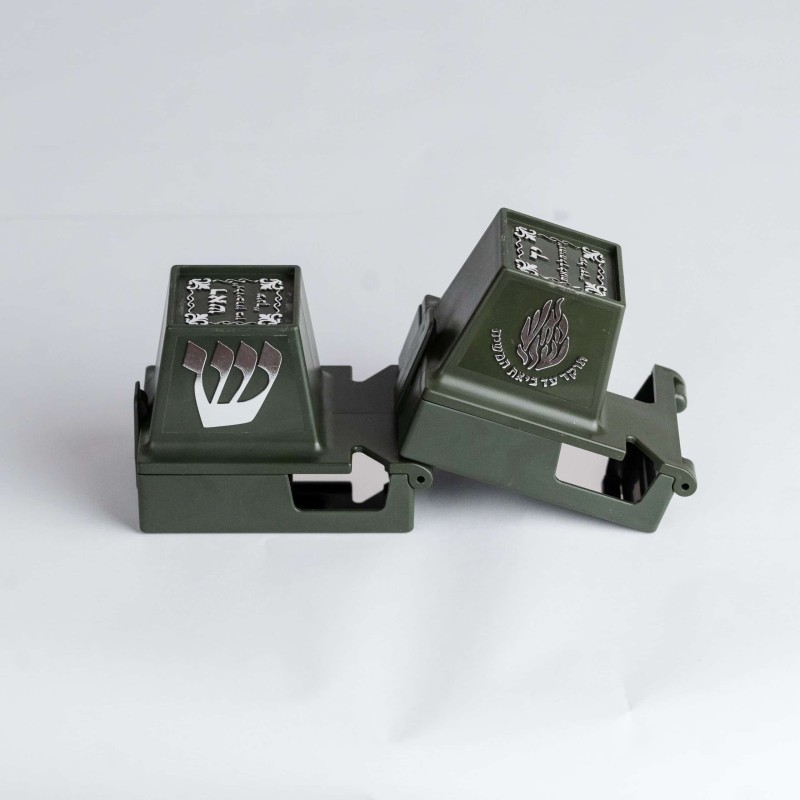 Khaki teffilin box Write Haesh Cheli Silver