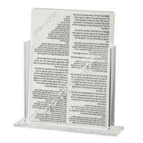 Plexiglass support, oriental orthodox style, 18x23 cm with 7 supports - silver ...
