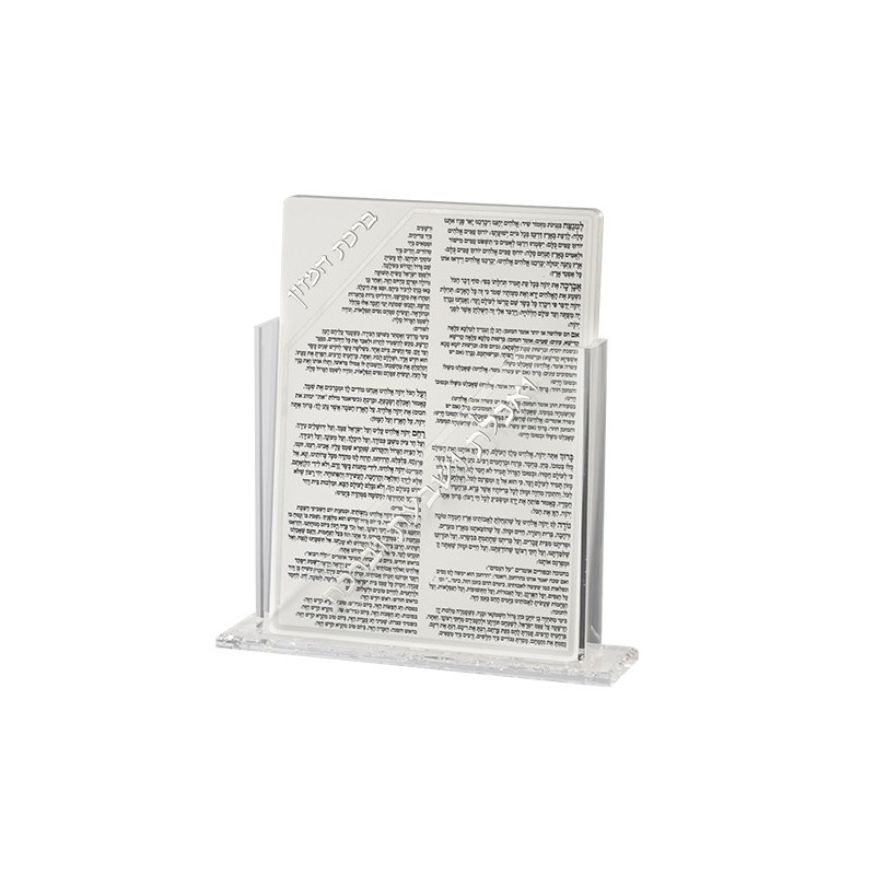 Plexiglass support, oriental orthodox style, 18x23 cm with 7 supports - silver ...