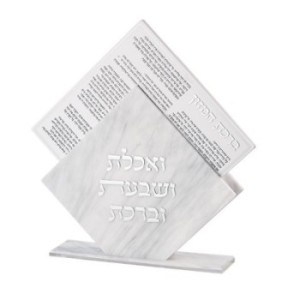Plexiglass support, oriental orthodox style, 25x22 cm with 7 bars - marble ...