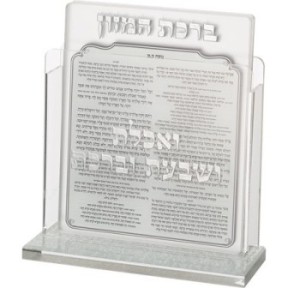 Support en plexiglas de style ashkénaze 13X17 cm avec 6 bénédictions...