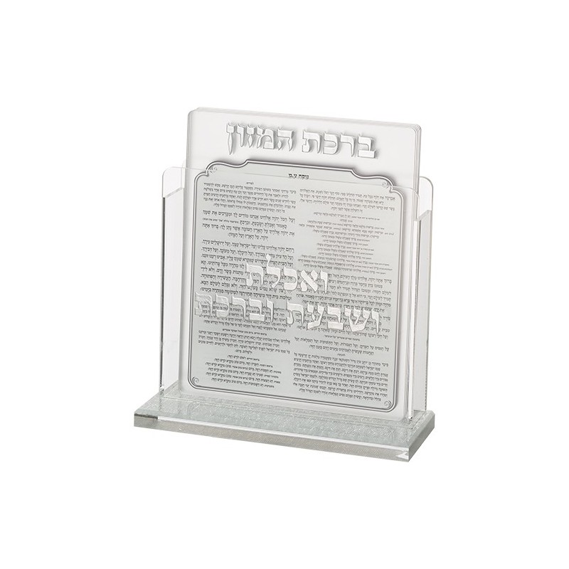 Support en plexiglas de style ashkénaze 13X17 cm avec 6 bénédictions...