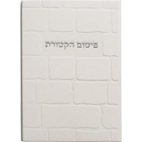 Elegant faux leather bar - Burnt -énéns 12*17.5 cm ...