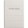 Élégante barre en simili cuir - Brûle-encens 12*17,5 cm...