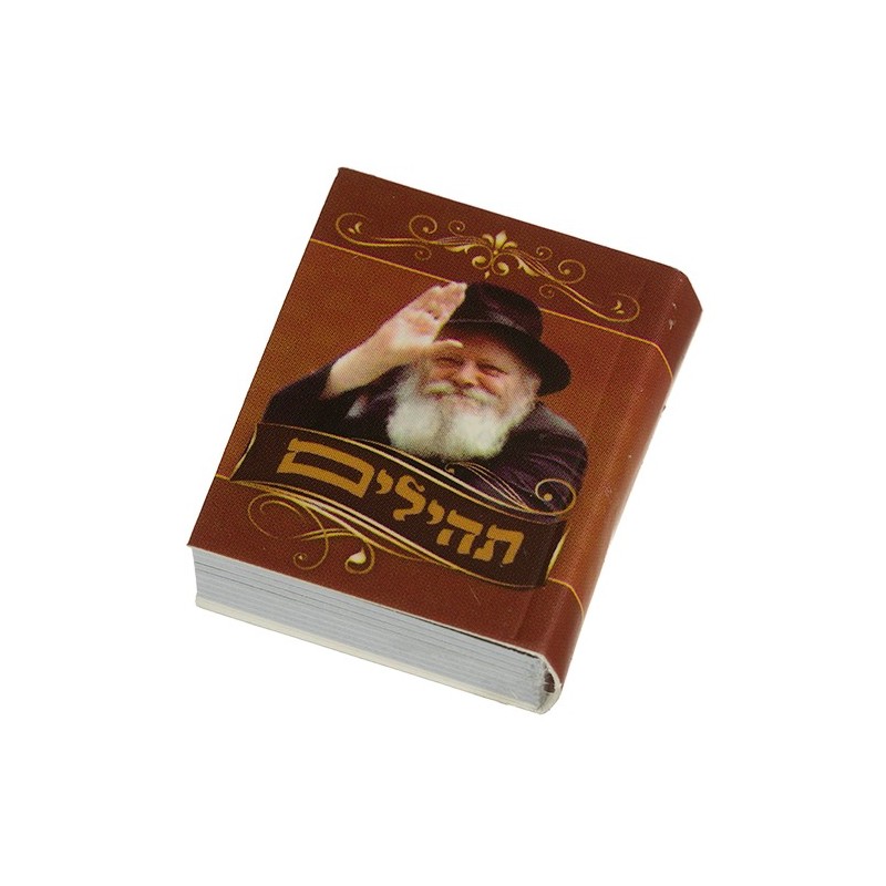 Booklet 103 Psalms "Rabbi" 4 cm - Under PVC packaging in a wicker basket ...
