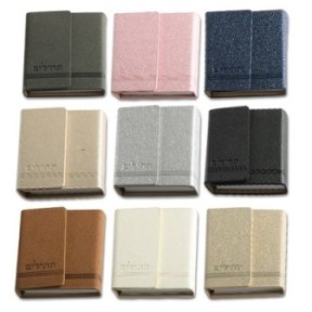 Elegant Tehillim support, Large Similar, Mixed 28 pieces ...