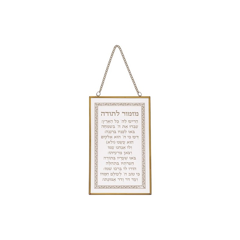 Glass suspension hymn of grace action blessing 13x21 cm