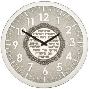 Mirror wall clock and stone with "Home wounding" plate 42 cm ...