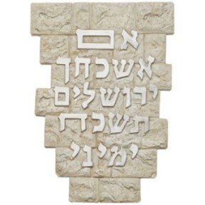 Table suspended in polyresine "If I forget you Jerusalem" 37x27 cm ...