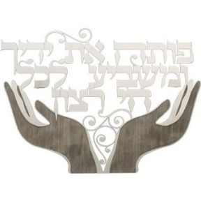 Metal cut in the laser "Open your hands" 32 cm