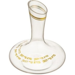 Glass wine bottle with "Bora Peri Hagefen" or 26 cm ...