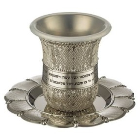 Kiddouch cut, nickel, watermark, fully encrusted, 8.5 cm, capacity 120 ml ...