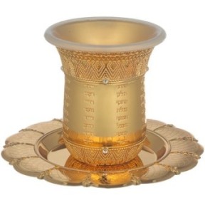 Kiddush Naharat cup without foot with background, capacity 120 ml ...