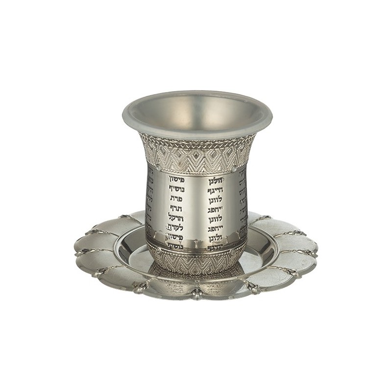 Kiddush Naharat cup without foot with background, capacity 120 ml ...