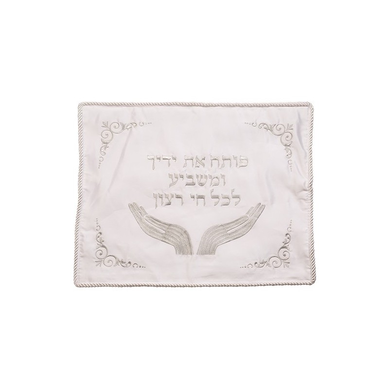 Elegant Hallah Cover in satin with embroidery 52x42 cm