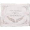 Élégante couverture de hallah en satin avec broderie 52x42 cm