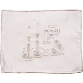 Elegant Hallah Cover in satin with embroidery 52x42 cm