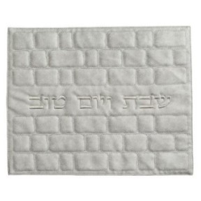 Elegant Challah "Kotel Bolt" Similar Gray 42x5 ...