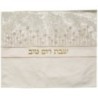 Élégante couverture à challah en similicuir blanc avec gaufrage doré 45x5...