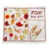 Housse de hallah élégante en tissu avec broderie 52X42 cm