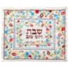 Housse de hallah élégante en tissu avec broderie 52X42 cm