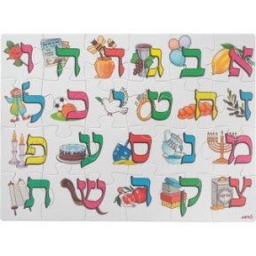 Puzzle 24 pieces for children "A"