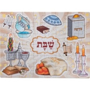 Puzzle 48 pieces for children "shabbat"