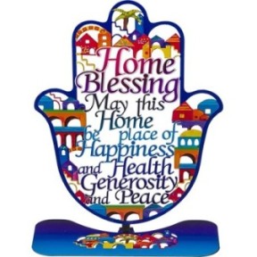 Hamsa "Jerusalem" cut laser with base, blessing from the English house 24 cm ,,,,
