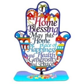 Hamsa "Jerusalem" cut laser with base, blessing from the English house 24 cm ,,,,
