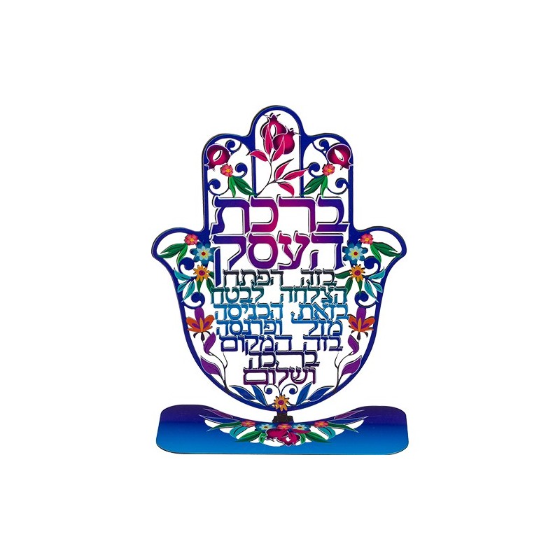Hamsa "Floral", laser cut with base, Hebrew sales blessing 24 cm ,,,,