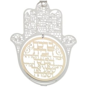 Hamsa cut in laser - elegant blessing for the house 20 cm ,,,,