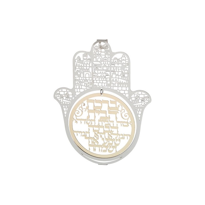 Hamsa cut in laser - elegant blessing for the house 20 cm ,,,,