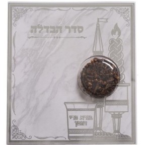 Seder Havdalah avec un œillet, 18X12 cm,
