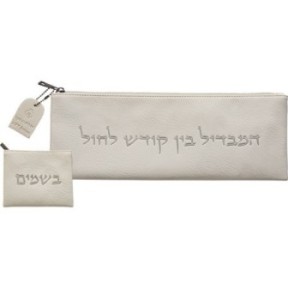 Élégant ensemble Havdalah en similicuir blanc espagnol 36x13 cm,,,