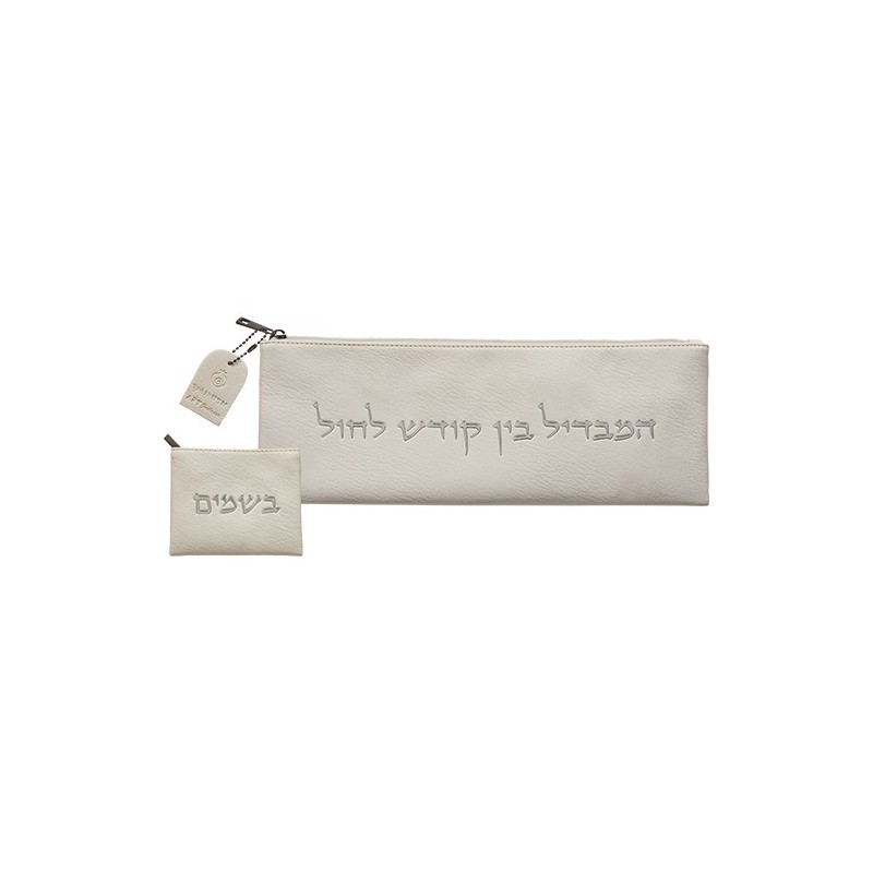 Élégant ensemble Havdalah en similicuir blanc espagnol 36x13 cm,,,