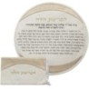 Set de tartineur à challah, similicuir blanc, "lettres en relief", or, 40 cm,,,