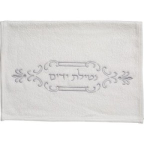 Pair of white towels with embroidery "Hand wash", 72*34 cm ...