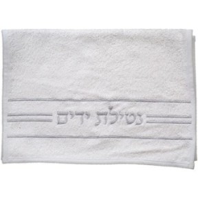 Pair of white napkins "Hand wash" 72x34 cm