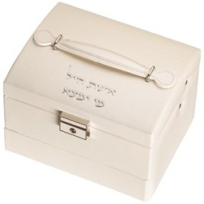 Elegant 3 level jewelry box with silver print - 12*14*18 cm ...