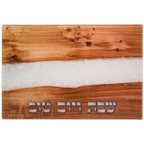 חלה חלה בלילה זכוכית וזכוכית 25x37 ס"מ