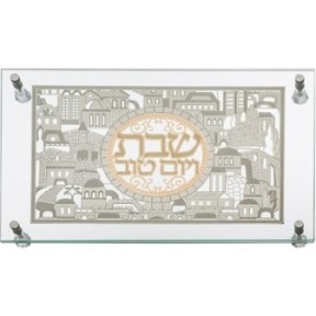 Elegant glass challah tray with "Jerusalem" plate 30*45 cm ...