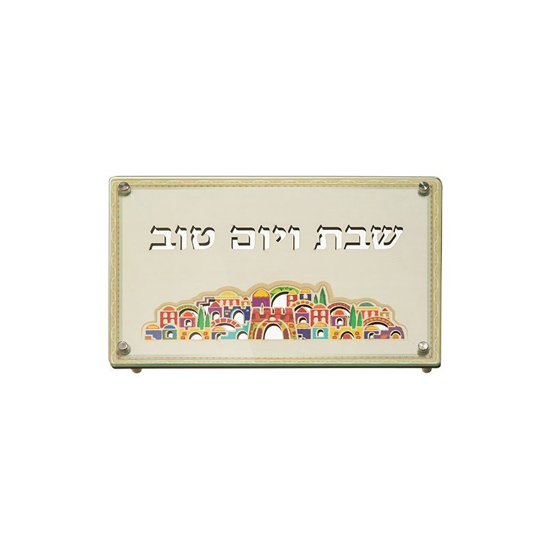 Challah wooden and glass tray "Colorful Jerusalem" Chaitanach Laser 37x25 cm ...